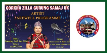 कलाकार बिदाइ तथा दोहोरी धमाका आयोजना गर्दै गोर्खा जिल्ला गुरुङ समाज यूके