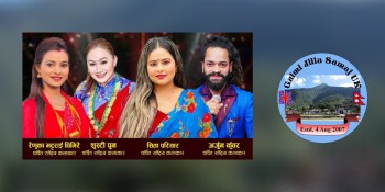 गुल्मी जिल्ला समाज यूकेको वार्षिक मेला ३ अगस्टमा