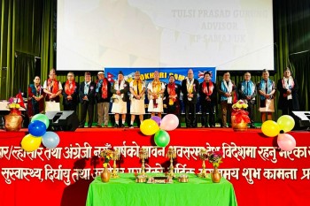 ईलमपोखरी समाज यूकेले मनायो तमु ल्होछार