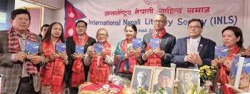 साहित्यकार माया गुरुङको मुक्तकसंग्रह 'यात्रा' लोकार्पण