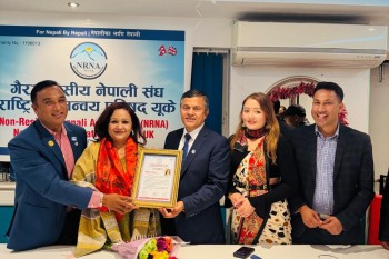 नेपाल पत्रकार महासंघका अध्यक्ष निर्मला शर्मालाई एनआरएनए यूकेको सम्मान
