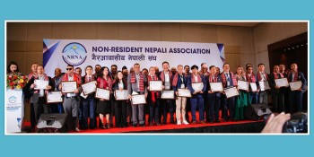 एनआरएनएको नयाँ कार्य समितिले लियो शपथ