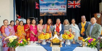 पञ्चकोशी समाज यूकेको वार्षिक भेला, धिरजको अध्यक्षतामा सातौँ कार्य समिति चयन