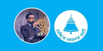 रास्वपा प्रवास नेपाली सम्पर्क विभाग यूकेको सभापतिमा शर्मा