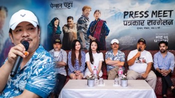 ‘पेन्सन पट्टा’ आफ्नै समाजको कथा हो : अभिनेता दयाहाङ राई