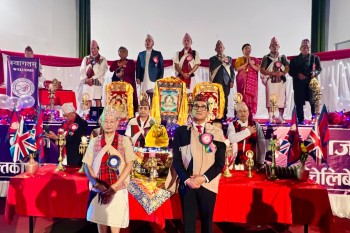 क्वोंने (घोताने/घोण्डे) गुरुङ (तमु) समाज यूकेको दसौँ वार्षिकोत्सव सम्पन्न