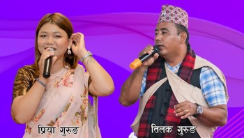 प्ल्हें भाई खलक यूकेको १३औं वार्षिक भेटघाट ५ जुलाईमा हुने, तिलक र प्रियाको सांगीतिक प्रस्तुति