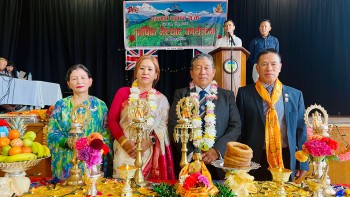 पञ्चासे समाज यूकेको वार्षिक भेला भव्य रूपमा सम्पन्न