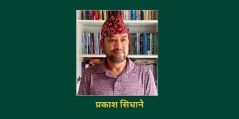 फेसबुकको आभास र वास्तविकताको दूरी