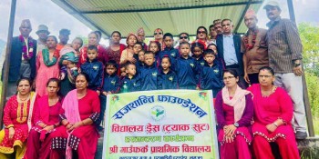 लमजुङको गाउँफर्क विद्यालयलाई राजशान्ती फाउन्डेसनको सहयोग