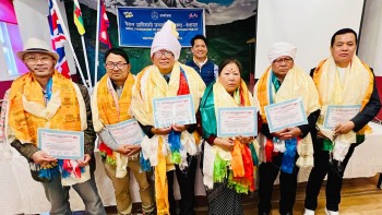 नेपाल आदिवासी जनजाति महासंघ बेलायतको अध्यक्षमा मेजर योगेश राई चयन