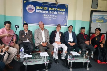 ताप्लेजुङ समाजको आयोजनामा काठमाडौँमा ‘ताप्लेजुङ लाखे नाच मेला’ हुने