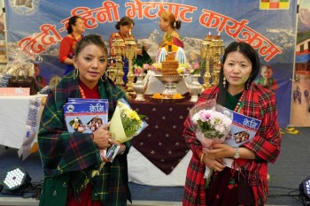 एन्सर्ज ल्होँ तमु र माया प्हैँगो तमुलाई तमु प्ये ल्हु संघ यूकेको सम्मान