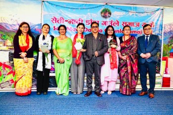 सेती–मादी डाँडा गाउँले समाज यूकेले मनायो दशैँ उत्सव