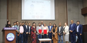 एनआरएनए र इक्यानबीच सहकार्य सम्झौता