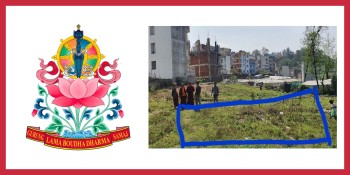 'धर्मकेन्द्र कार्यालय' बनाउन जग्गा किन्दै गुरुङ लामा बौद्ध धर्म समाज, भूमिदान गर्न अध्यक्षको अपिल