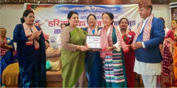 ताप्लेजुङ समाजको तिज कार्यक्रम: २९० जना महिला सम्मानित