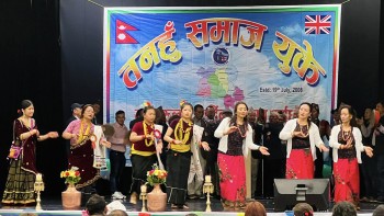 यस्तो देखियो तनहुँ समाज यूके १८औं वार्षिक भेटघाट तथा बीबीक्यू [तस्बिरहरु]