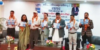 उमेश अकिञ्चनले ल्याए ‘सायद किनाराहरू’