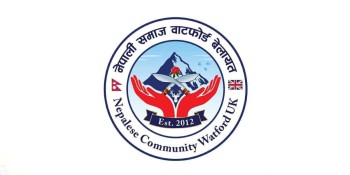 नेपालका बाढीपीडितलाई नेपाली समुदाय वाटफोर्डले दियो ९ लाख ७५ हजार