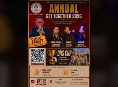 जुलाई १८ मा धादिङ नुवाकोट समाजको 'एनुअल गेट टुगेदर २०२६' आयोजना हुदैं
