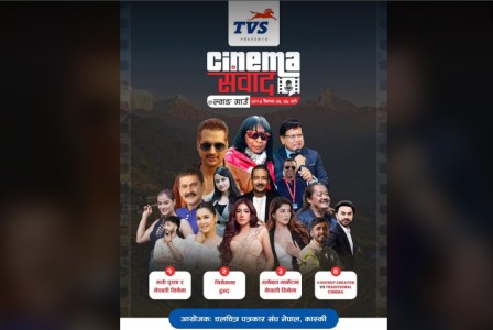 ल्वाङ गाउँमा ‘सिनेमा संवाद’ हुदैं :  ‘ओपन फिल्म स्टुडियो’ बन्ने सम्भावना