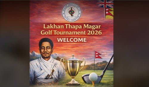 बेलायतमा अगस्ट १५ मा ‘लखन थापा मगर गल्फ प्रतियोगिता २०२६’ हुने