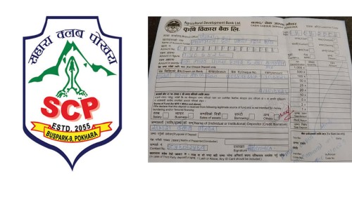भोटेकोशी बाढीबाट प्रभावितलाई सहारा क्लब पोखराको १ लाख ५० हजार सहयोग