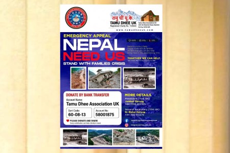 नेपालका बाढपीडितको सहयोगार्थ तमु धीं यूकेको सहयोग संकलन अभियान