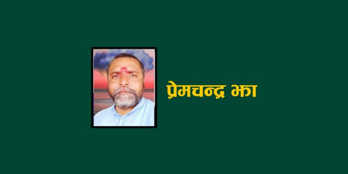 विचार : नेपालमा नयाँ पुस्ताको नेतृत्व माग