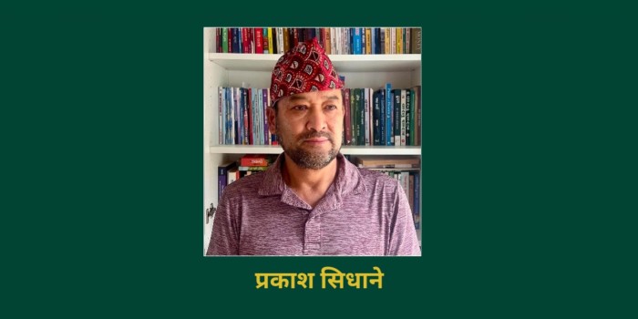फेसबुकको आभास र वास्तविकताको दूरी