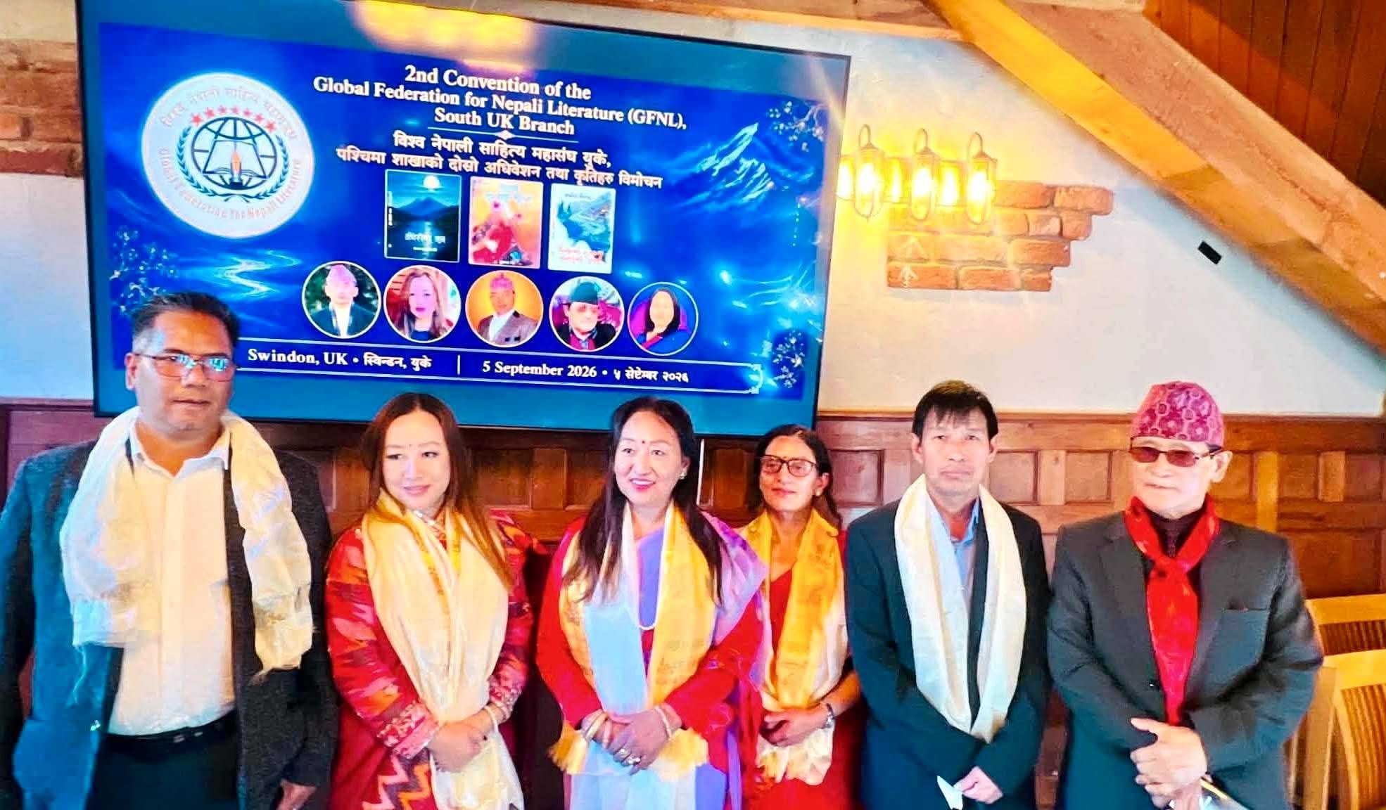 Bishwo-Nepali-Sahitya-Photo-1-1788753862.jpg