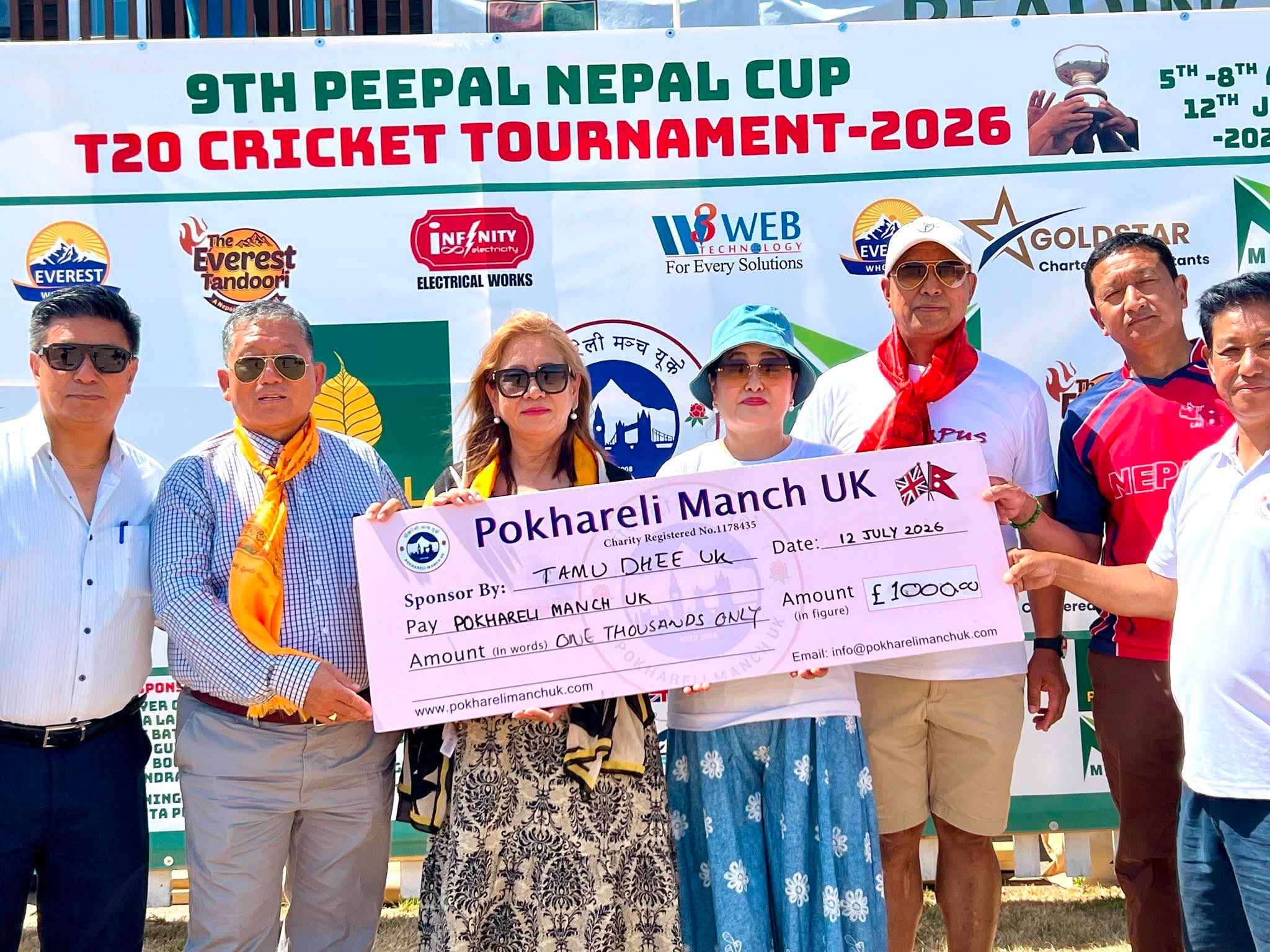 Cricket-Photo-Photo-2-1784289906.jpg