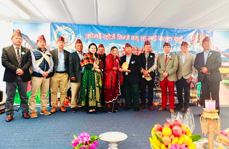 क्रोम्छैं–ल्होजें–थिम्जे तमु त्ह भाई खलक युकेको वार्षिक भेटघाट सम्पन्न