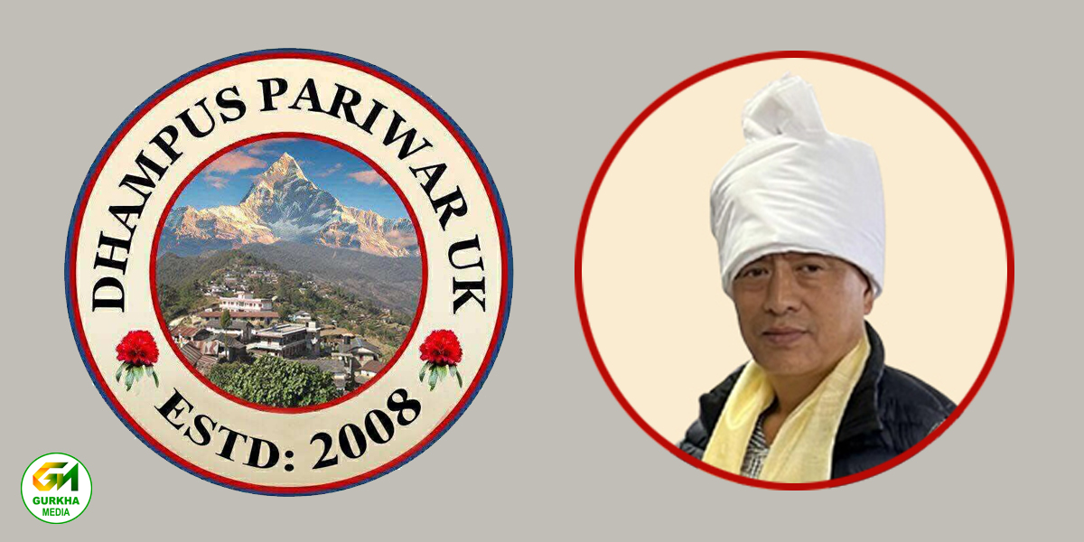 धम्पुस परिवार यूकेको १७औं वार्षिक साधारणसभा तथा ७औं अधिवेशन सम्पन्न, अध्यक्षमा धनबहादुर गुरुङ चयन