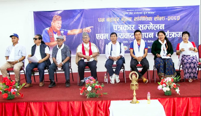 धनबहादुर गुरुङ सांगीतिक साँझबाट ३५ लाखभन्दा बढी बचत, तमु कल्याणकारी कोषमा जम्मा