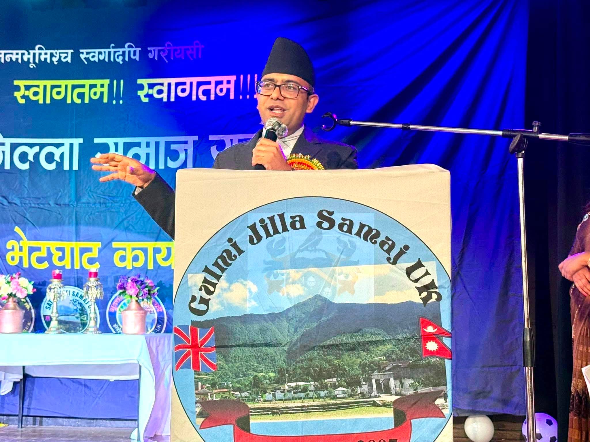 Gulmi-Samaj-UK-Photo-1-1785811537.jpg