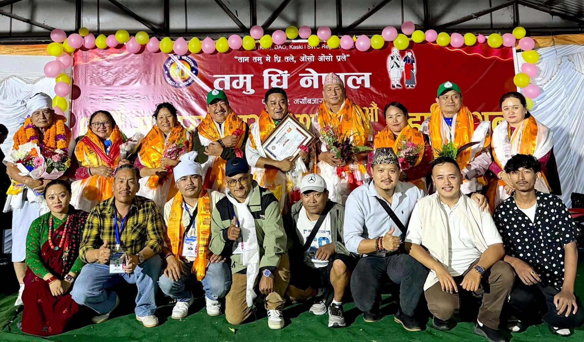 तमु धिं नेपालको अध्यक्षमा सुबेदार मेजर श्रीप्रसाद गुरुङ सर्वसम्मत