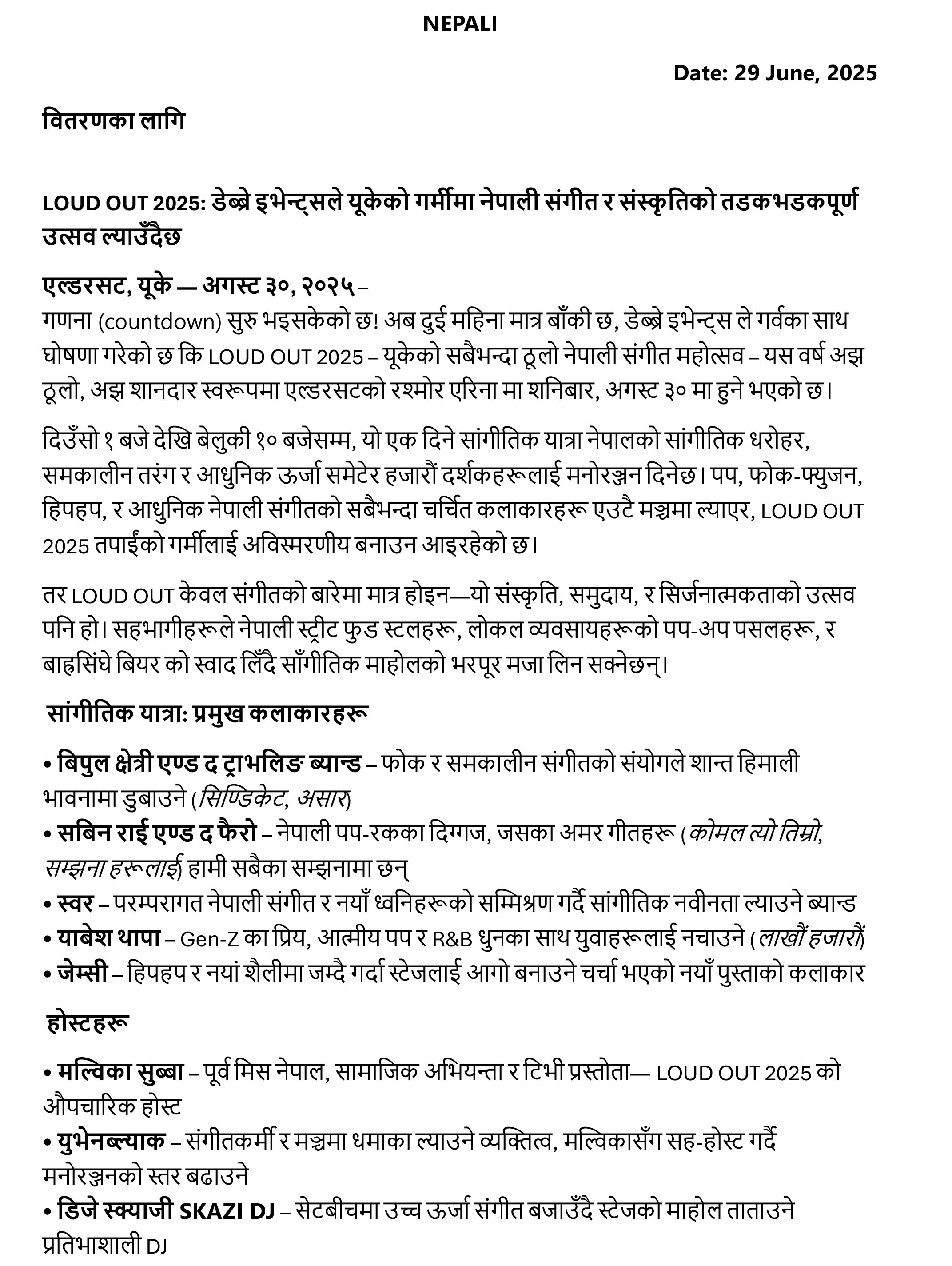 LOUD-OUT-2025---Nepali-Press-Release-1-1751356041.jpg