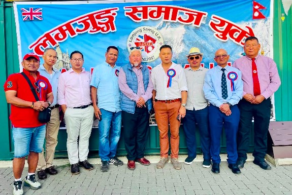 Lamjung-Samaj-Photo-1-1785812878.jpg