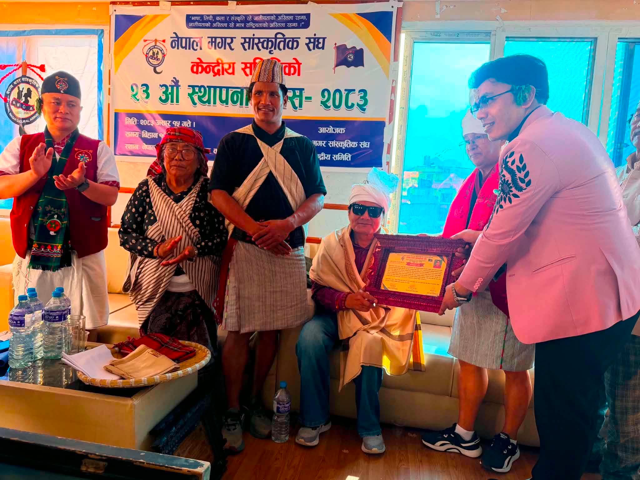 नेपाल मगर सांस्कृतिक संघको स्थापना दिवसमा स्रष्टा तथा कलाकारहरू सम्मानित