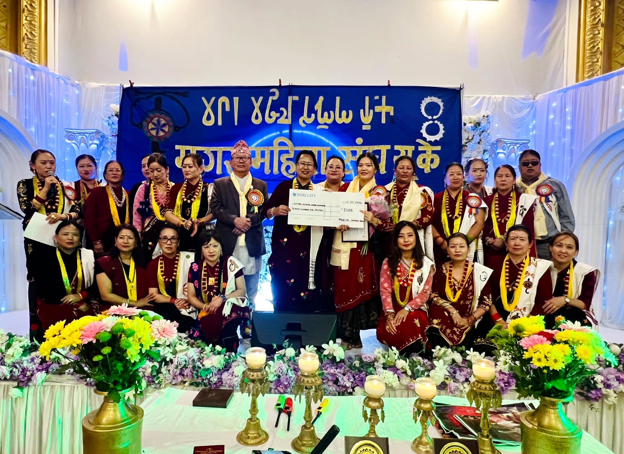 Magar-Mahila-Cover-1789378437.jpg