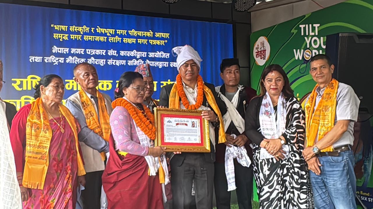 कौराहा संरक्षण पत्रकारिता पुरस्कारबाट पत्रकार मीना थापामगर सम्मानित