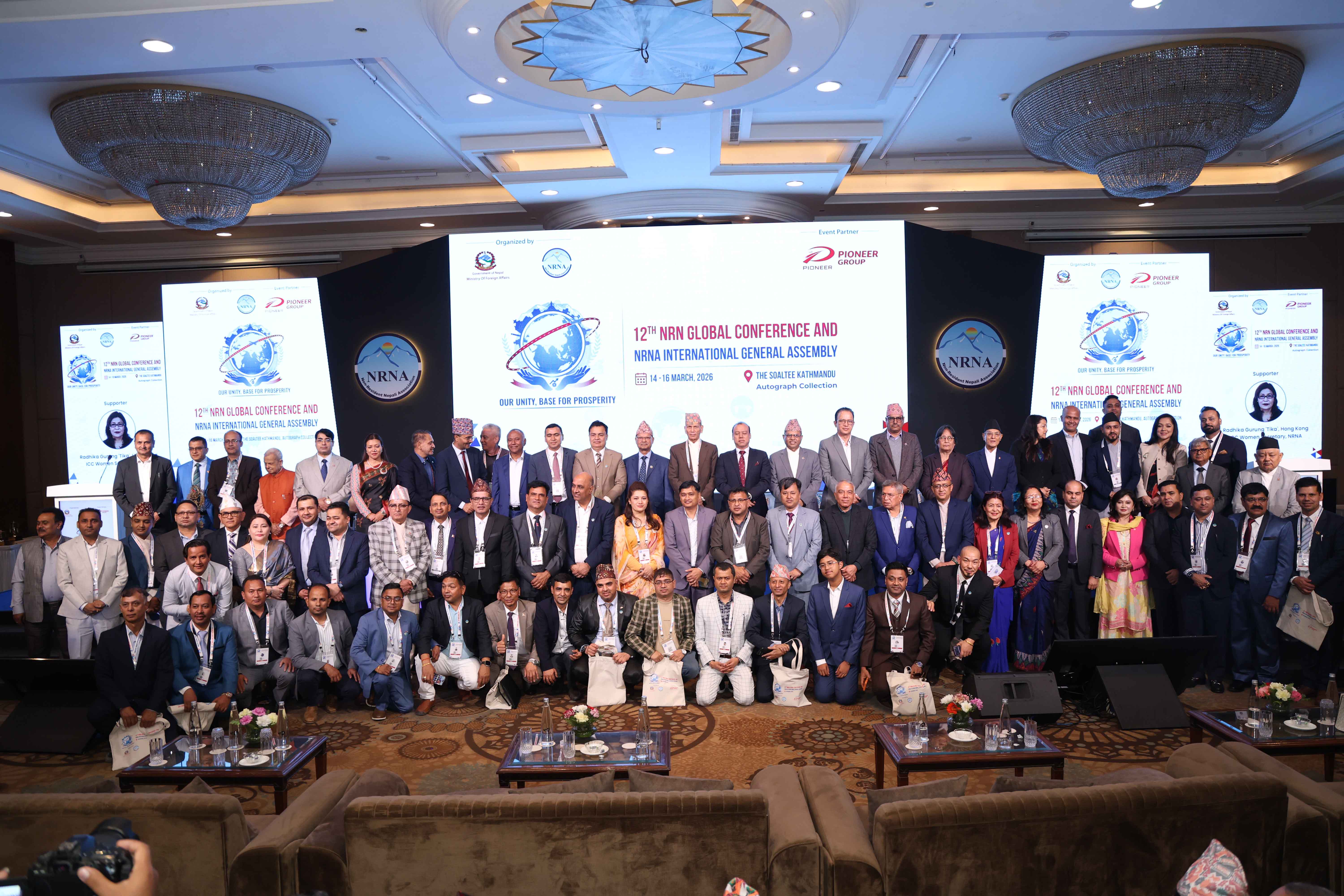 एनआरएनएको १२औ अधिवेशन सुरु