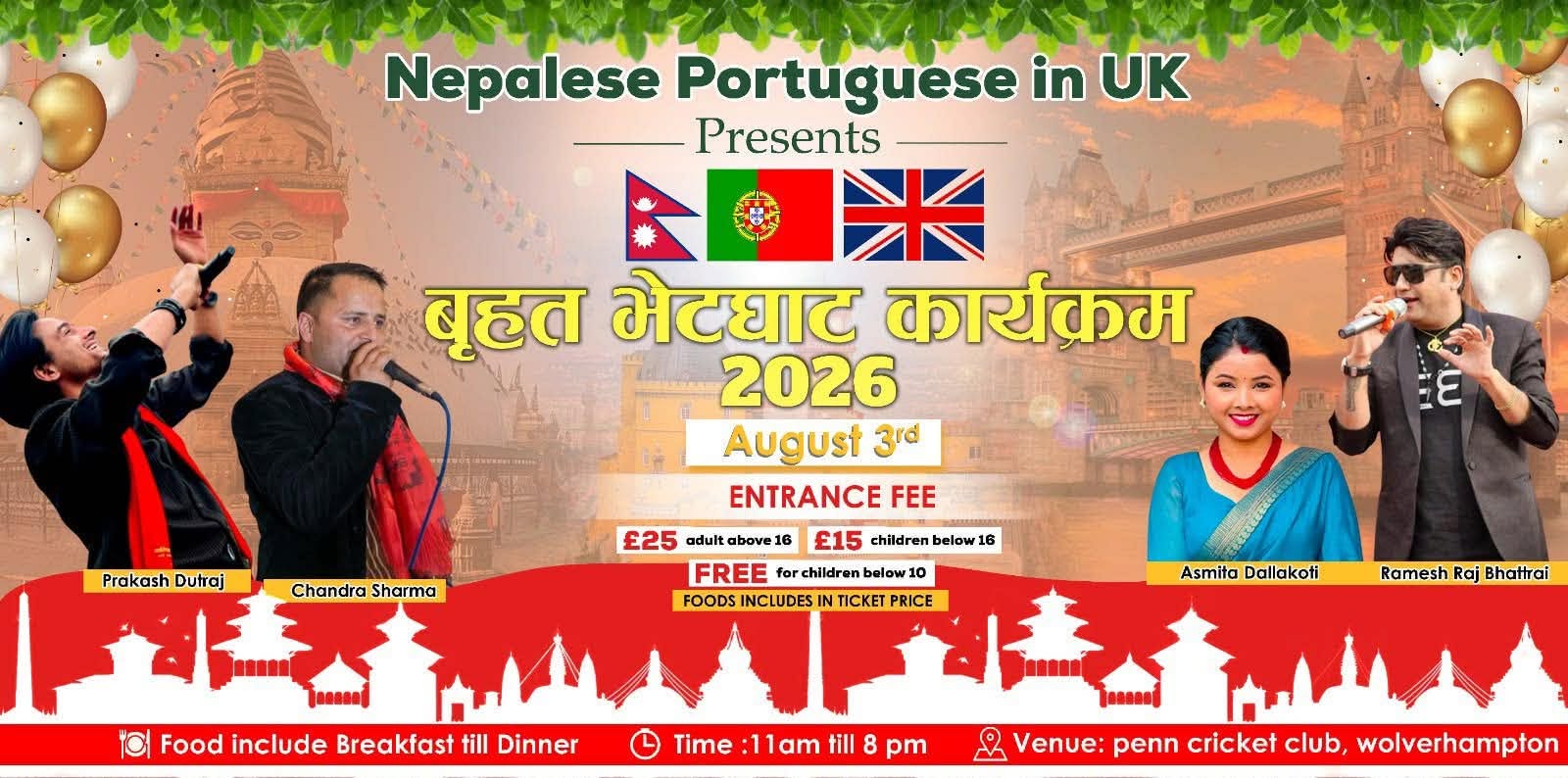 पोर्चुगलबाट यूके आई बस्ने नेपालीहरूको बृहत् भेटघाट कार्यक्रमको तयारी पूरा