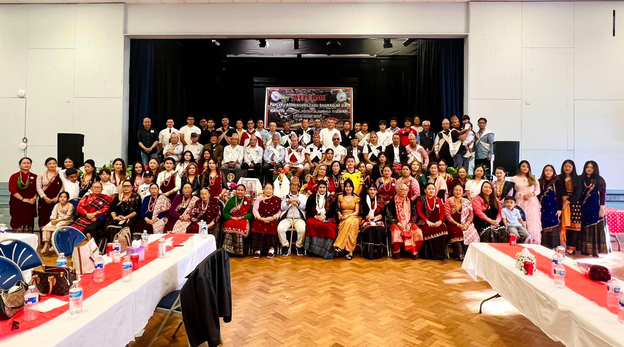 प्हच्युइरों भाई खलक युकेको १८औँ वार्षिक भेला भव्यताका साथ सम्पन्न