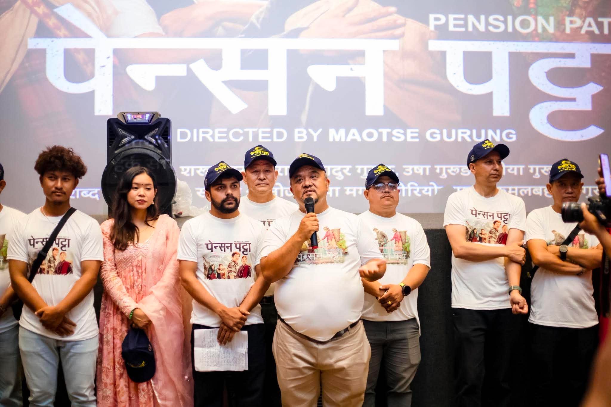 “पेन्सन पट्टा” को मौलिक गीत ‘जुनी जाला’ पोखरामा सार्वजनिक