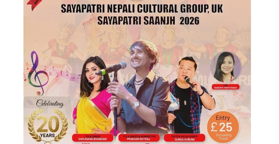 Prakash-Duteaj-Cover-1781786585.jpg