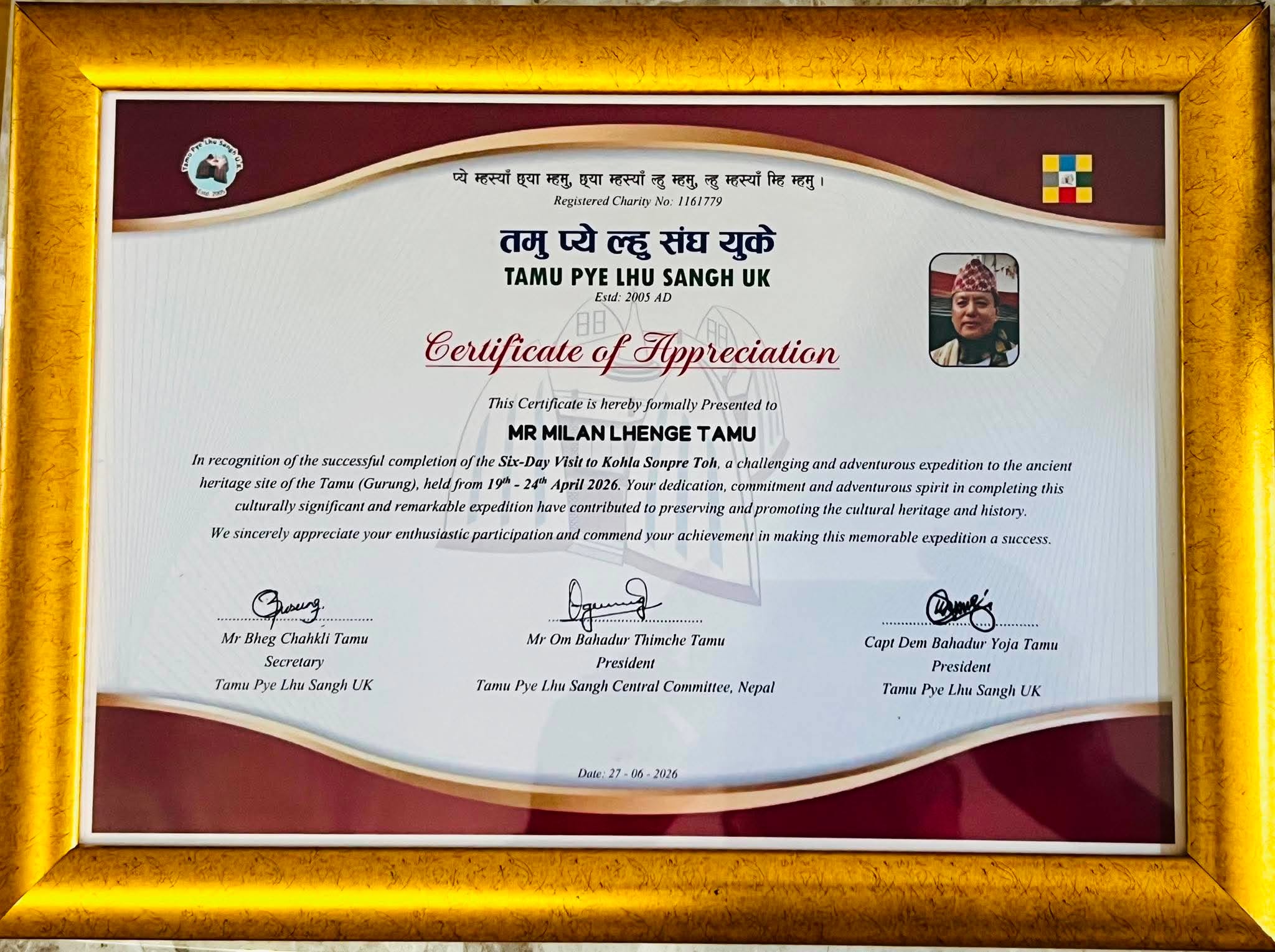 Samman-Photo-3-1782623675.jpg