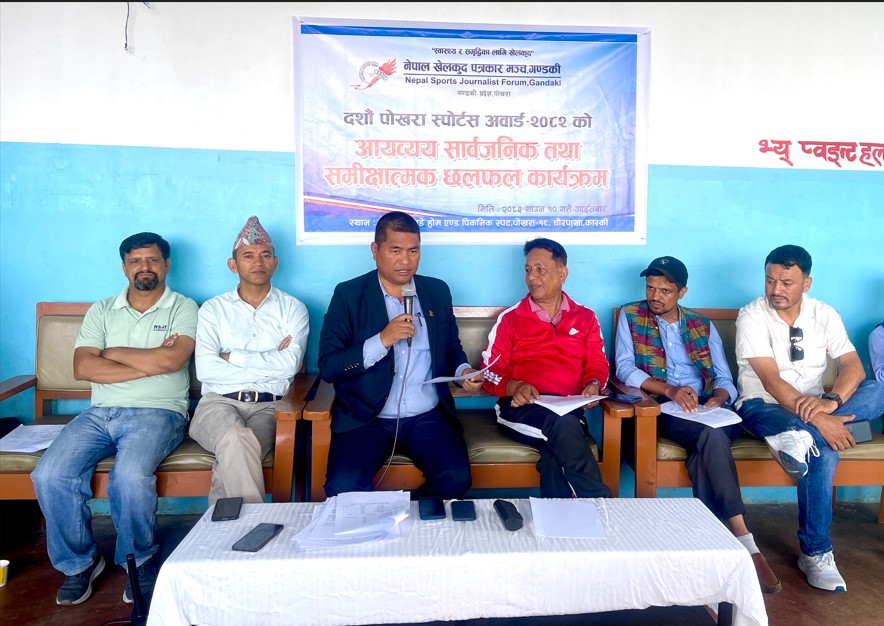 रारा पोखरा स्पोर्ट्स  अवार्डमा ७ लाख ७१ हजार रुपैयाँ बचत